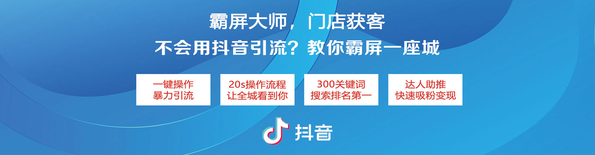 汶上百度平台推广