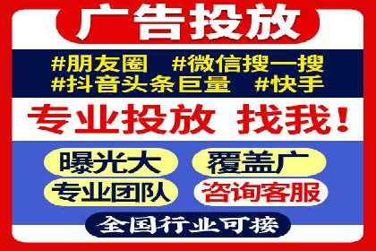 企业在SEM代运营托管公司的帮助下实现品牌升级